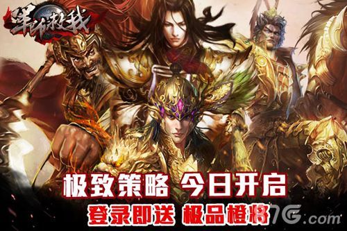 1-《军师救我》深度评测:梦回三国策略为王