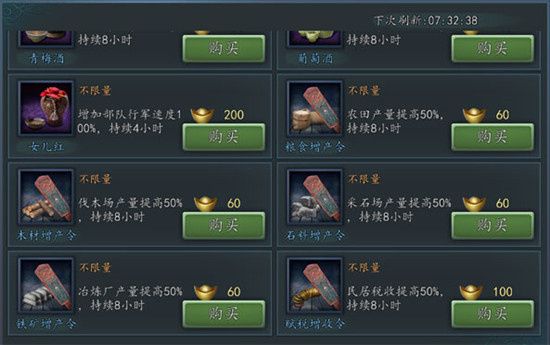 资源获取攻略配图2