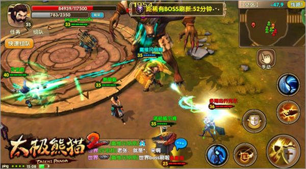 野外稀有BOSS争夺技巧配图4