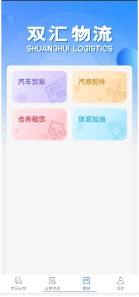 使用教程配图3