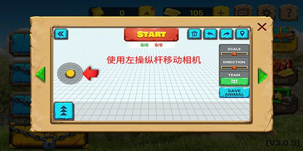 动物战争模拟器游戏攻略配图1