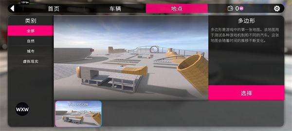 新手教程配图3