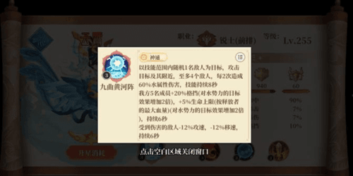 六界召唤师新手怎么玩2