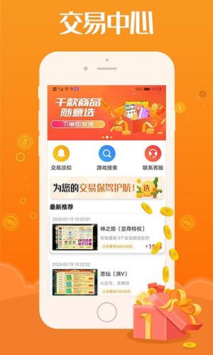 99车圈app