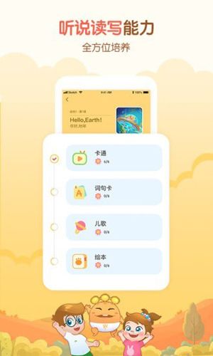 嘟比AI课