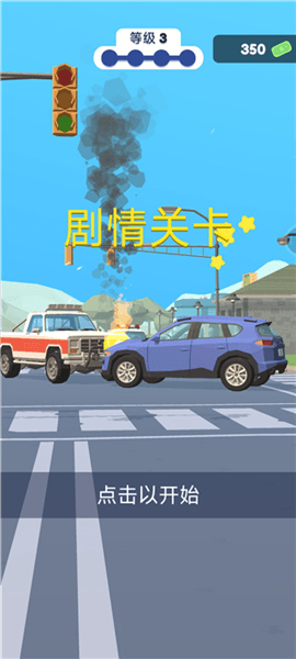 新手教程配图8