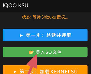 KSU怎么用配图2