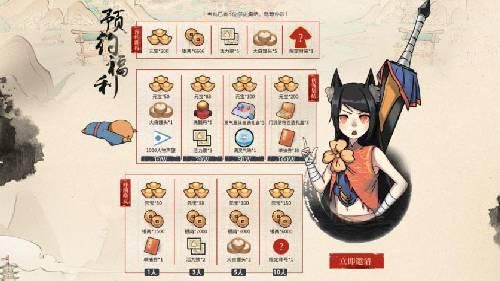 动物江湖3