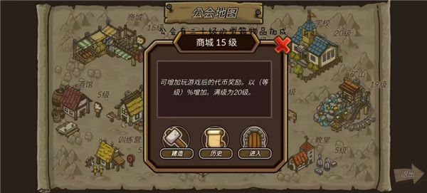 游戏攻略配图5