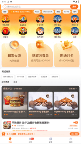常见问题配图3