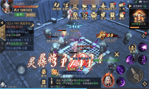 龙纪元3
