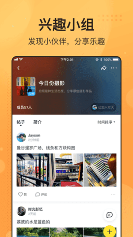 软件内容配图2