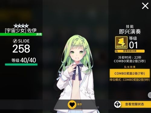 《偶像超音速》新曲“吹梦到西洲”上架 《偶像超音速》新曲“吹梦到西洲”上架