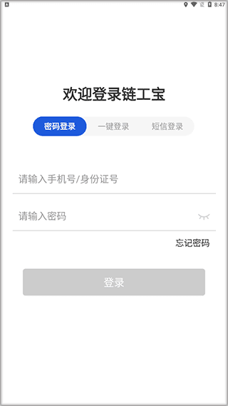 课程购买流程配图1