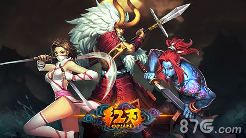 “天下布武,白刃红出”《红刃OL》三测