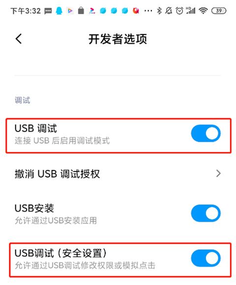 AirMirror使用教程配图1