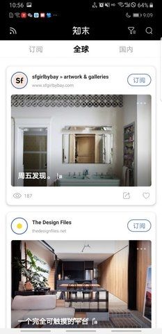 知末app1