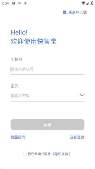 怎么用配图1