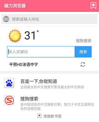 使用教程配图3