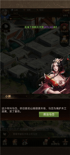 新手攻略配图5