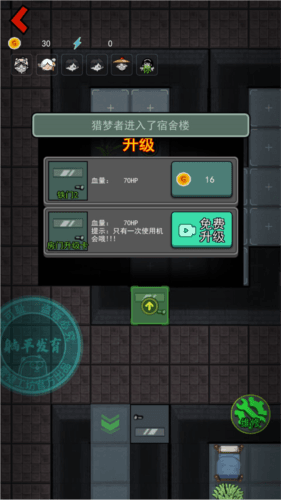 怎么快速发育配图3