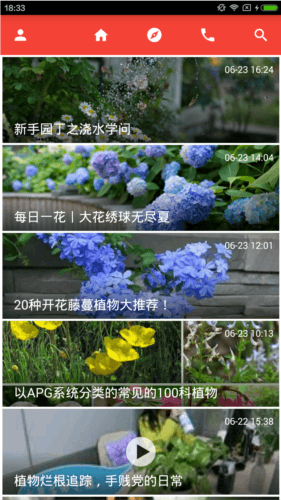 虹越花卉网上商城官方版图片2