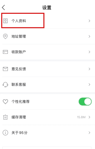 95分app10