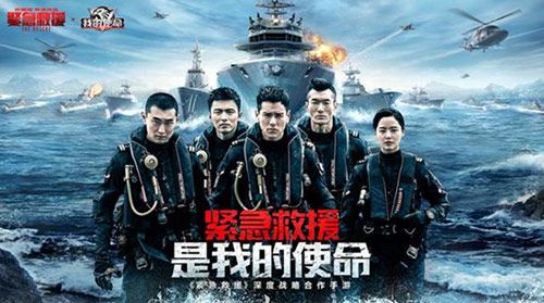 我的使命2