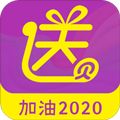 送贝app