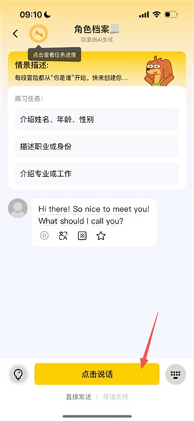 怎么使用配图4