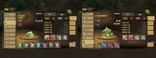 石器时代M6