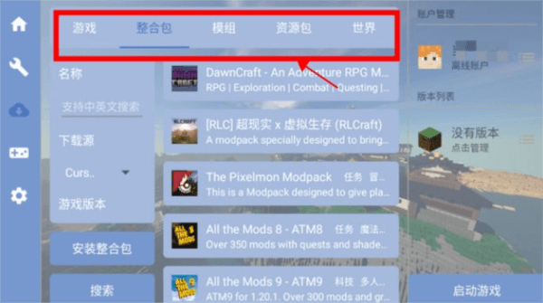 操作指南配图4