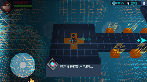 游戏攻略配图2