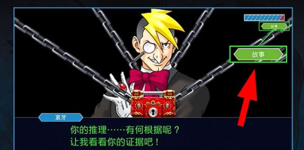 怎么玩配图2