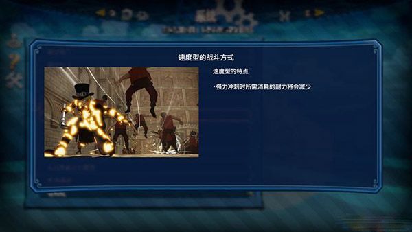 英雄介绍配图3