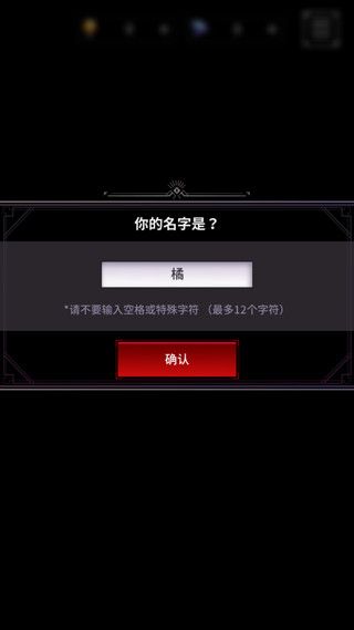 新手教程配图2