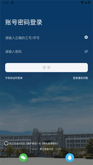 软件使用配图2