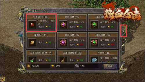 穿云破雪!《热血合击》刘亦菲冬日造型亮相,惊艳全场! 穿云破雪!《热血合击》刘亦菲冬日造型亮相,惊艳全场!