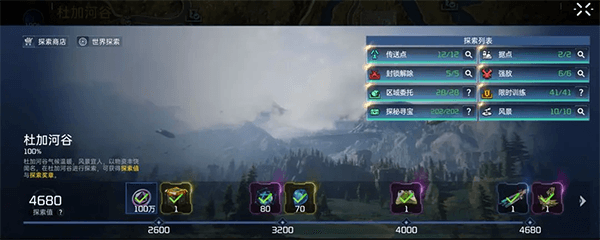新手攻略配图5