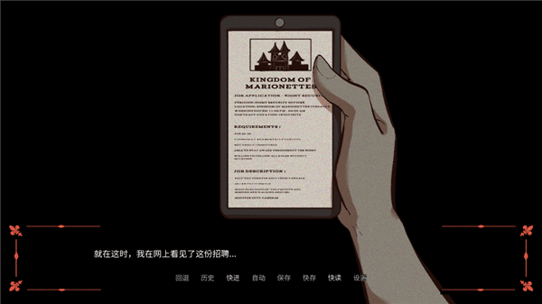 游戏攻略配图2