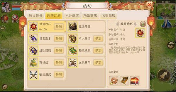 赚钱攻略配图3