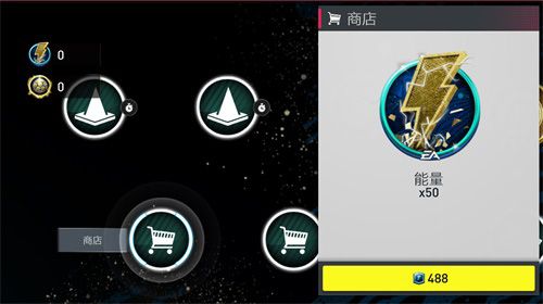 FIFA足球世界5