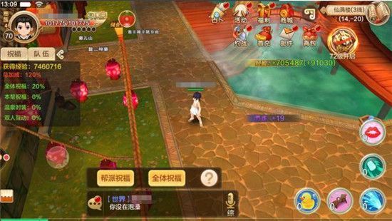战力提升攻略配图2