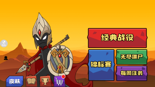 新手攻略配图1
