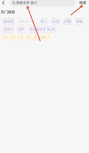 怎么投屏配图1