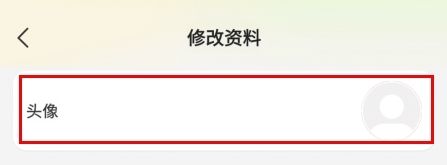 迷你派对怎么改头像图片2