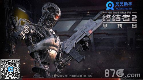 终结者2:审判日