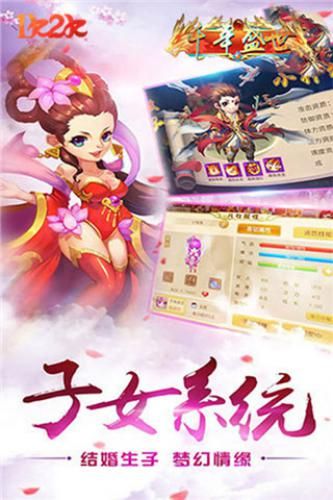 千年盛世2