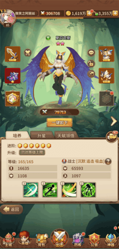 斯芬克斯