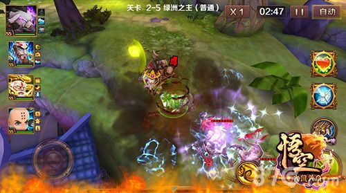 大闹天宫:悟空游戏截图3